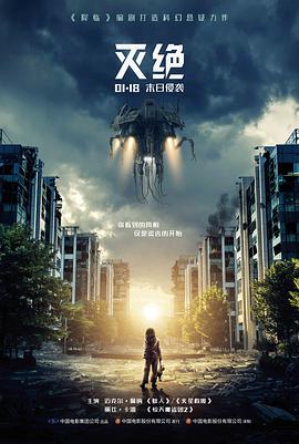 电影雾港来信海报