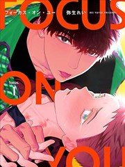 漫画折页笔记海报